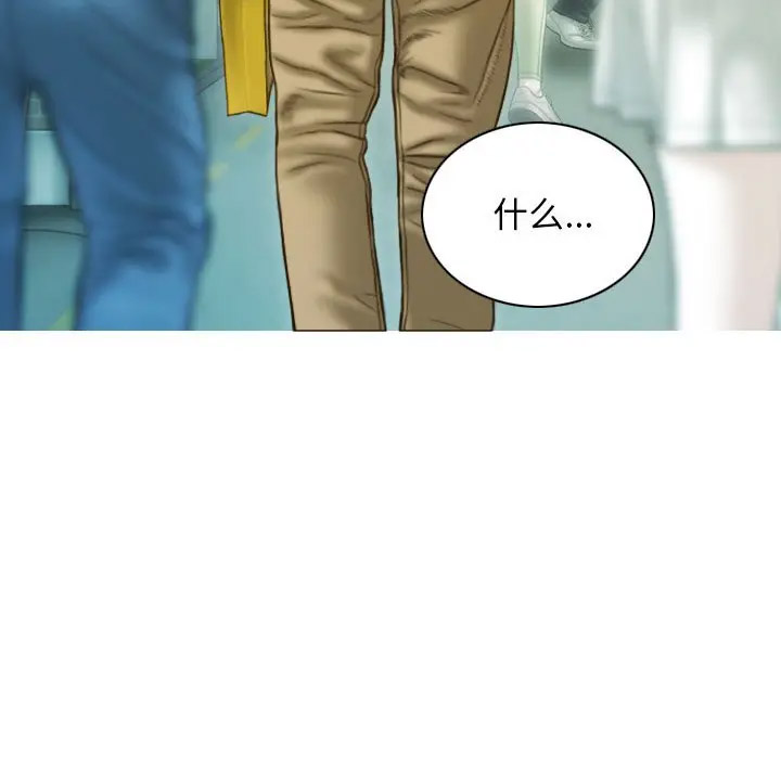 [韩国漫画] 不可抗拒的吸引 剧情,OL#[166P]-76