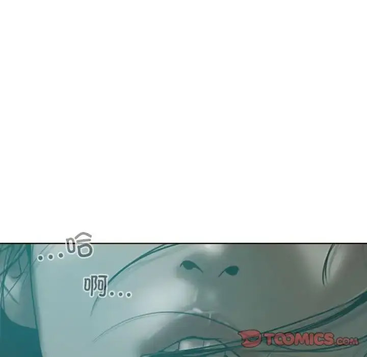[韩国漫画] 不可抗拒的吸引 剧情,OL#[167P]-134