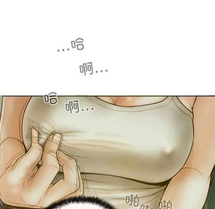 [韩国漫画] 不可抗拒的吸引 剧情,OL#[167P]-150