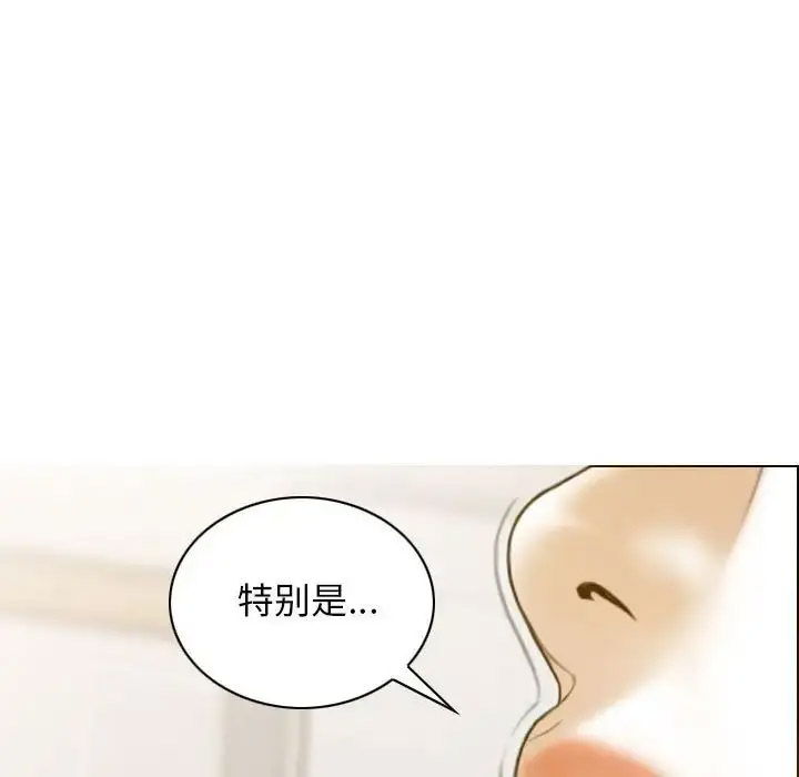 [韩国漫画] 不可抗拒的吸引 剧情,OL#[167P]-20