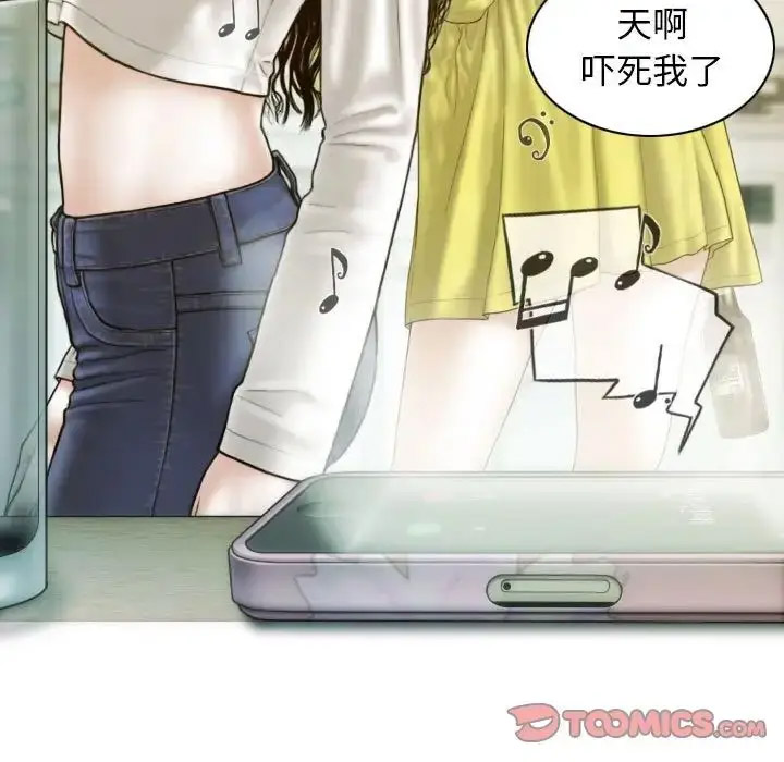 [韩国漫画] 不可抗拒的吸引 剧情,OL#[167P]-27
