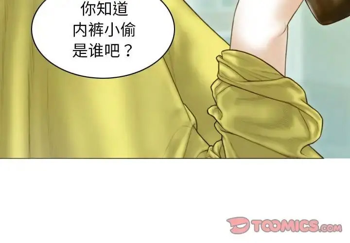 [韩国漫画] 不可抗拒的吸引 剧情,OL#[167P]-3