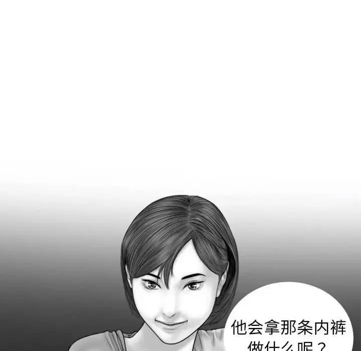 [韩国漫画] 不可抗拒的吸引 剧情,OL#[167P]-89