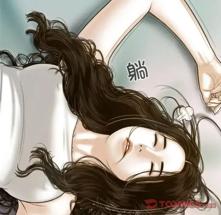 [韩国漫画] 不可抗拒的吸引 剧情,OL#[167P]-92