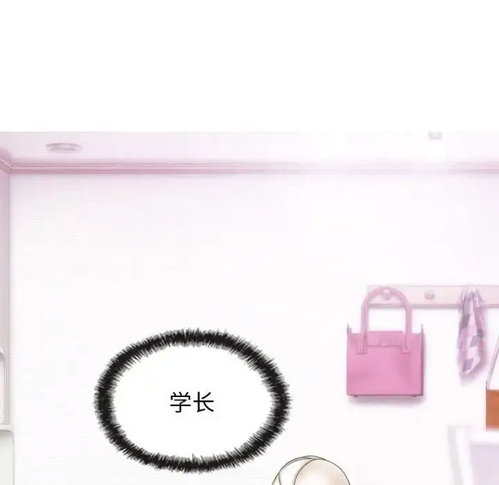 [韩国漫画] 不可抗拒的吸引 剧情,OL#[167P]-96