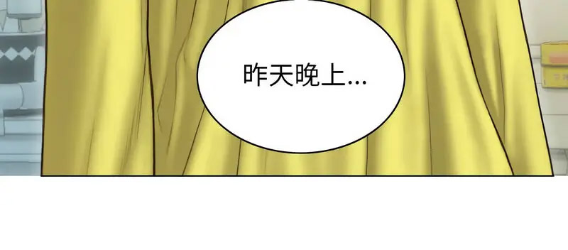 [韩国漫画] 不可抗拒的吸引 剧情,OL#[159P]-151