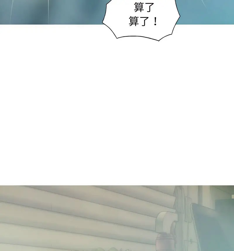 [韩国漫画] 不可抗拒的吸引 剧情,OL#[159P]-17
