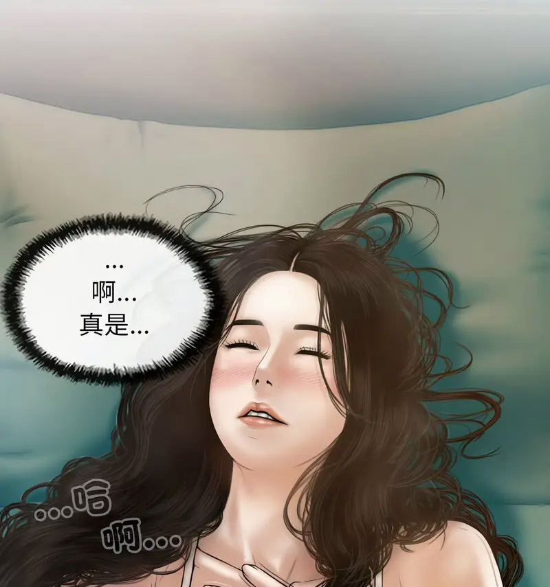 [韩国漫画] 不可抗拒的吸引 剧情,OL#[159P]-26