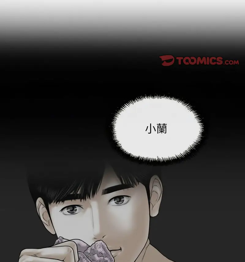 [韩国漫画] 不可抗拒的吸引 剧情,OL#[159P]-28