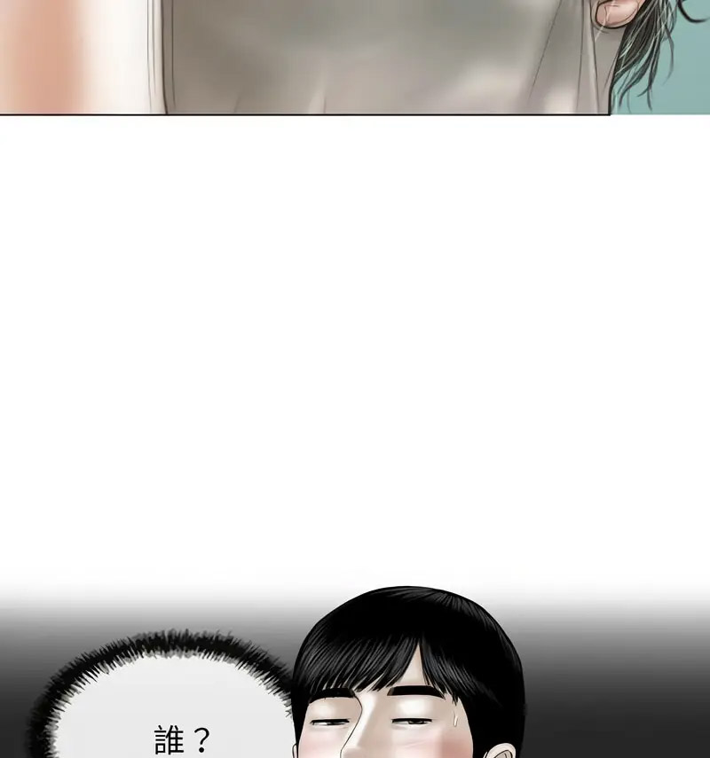 [韩国漫画] 不可抗拒的吸引 剧情,OL#[159P]-32