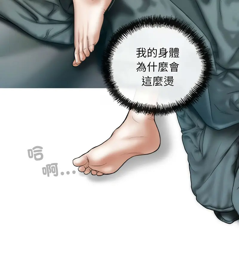 [韩国漫画] 不可抗拒的吸引 剧情,OL#[159P]-55