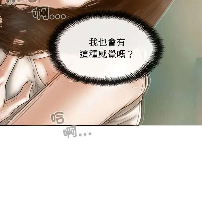 [韩国漫画] 不可抗拒的吸引 剧情,OL#[159P]-57