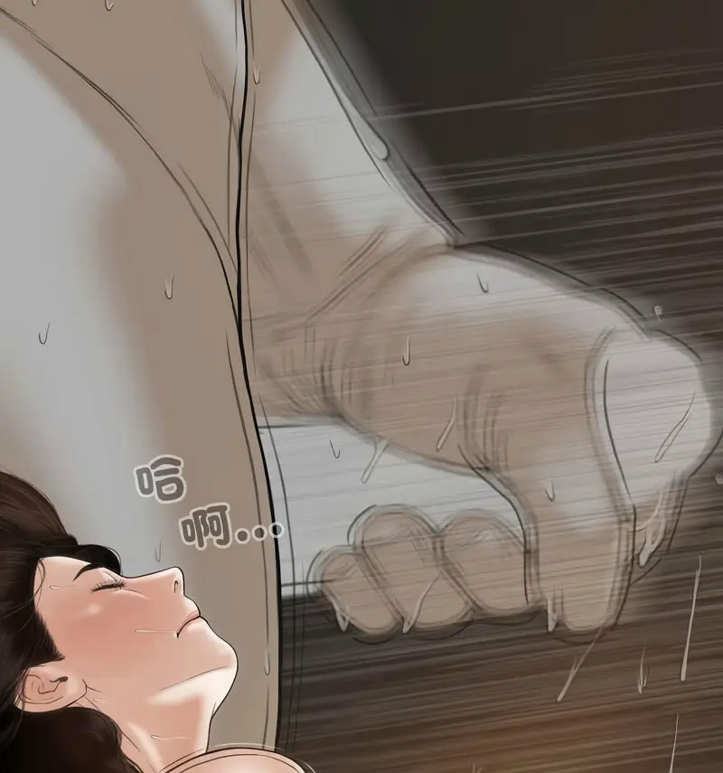 [韩国漫画] 不可抗拒的吸引 剧情,OL#[159P]-69