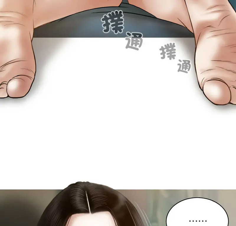 [韩国漫画] 不可抗拒的吸引 剧情,OL#[159P]-7