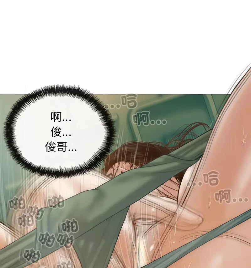 [韩国漫画] 不可抗拒的吸引 剧情,OL#[159P]-74