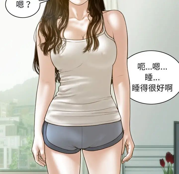 [韩国漫画] 不可抗拒的吸引 剧情,OL#[164P]-5