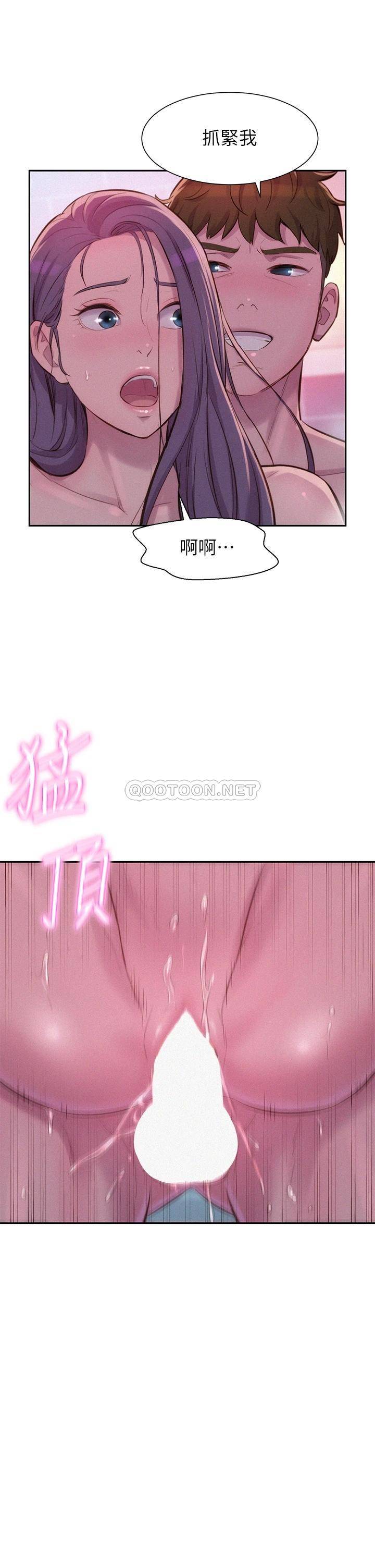[韩国漫画] 浪漫露营 剧情,巨乳大奶#[37P]-21