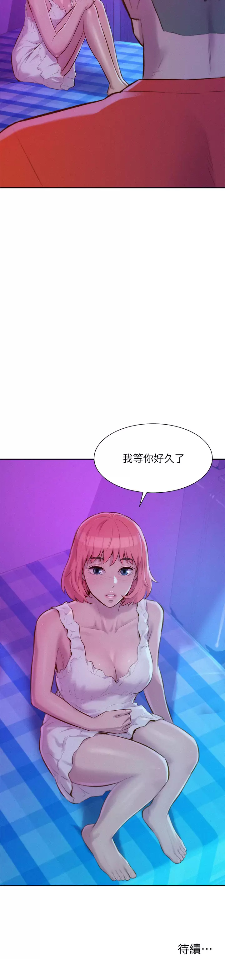 [韩国漫画] 浪漫露营 剧情,巨乳大奶#[44P]-43
