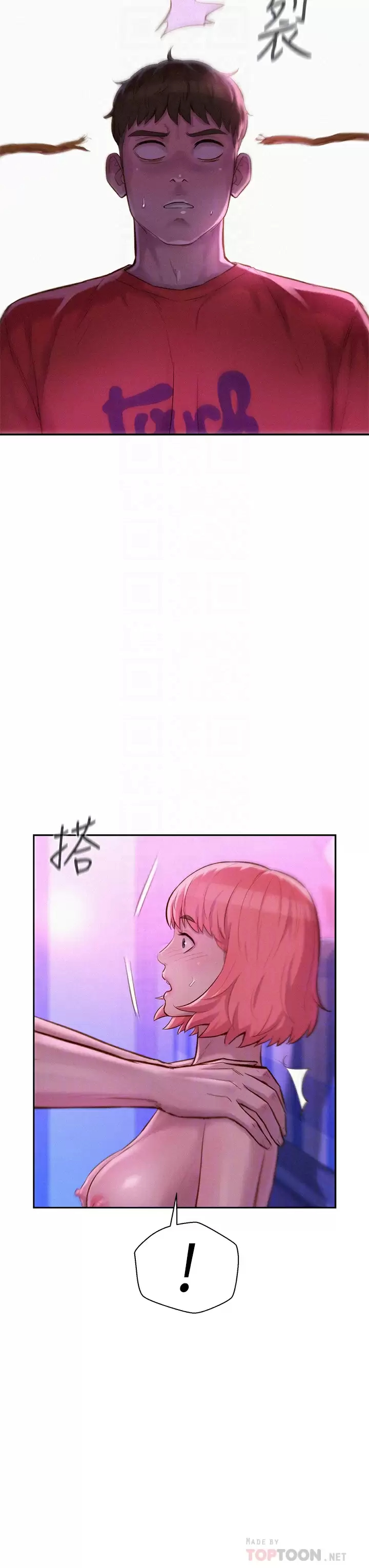[韩国漫画] 浪漫露营 剧情,巨乳大奶#[44P]-18