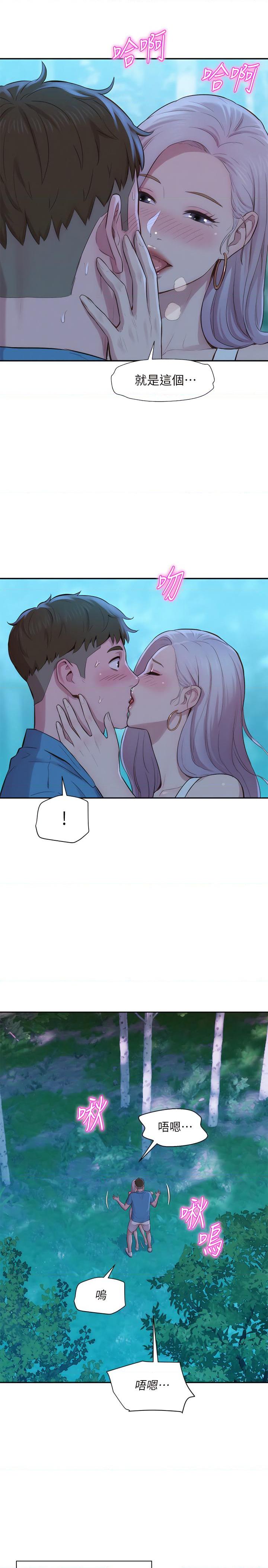 [韩国漫画] 浪漫露营 剧情,巨乳大奶#[49P]-34