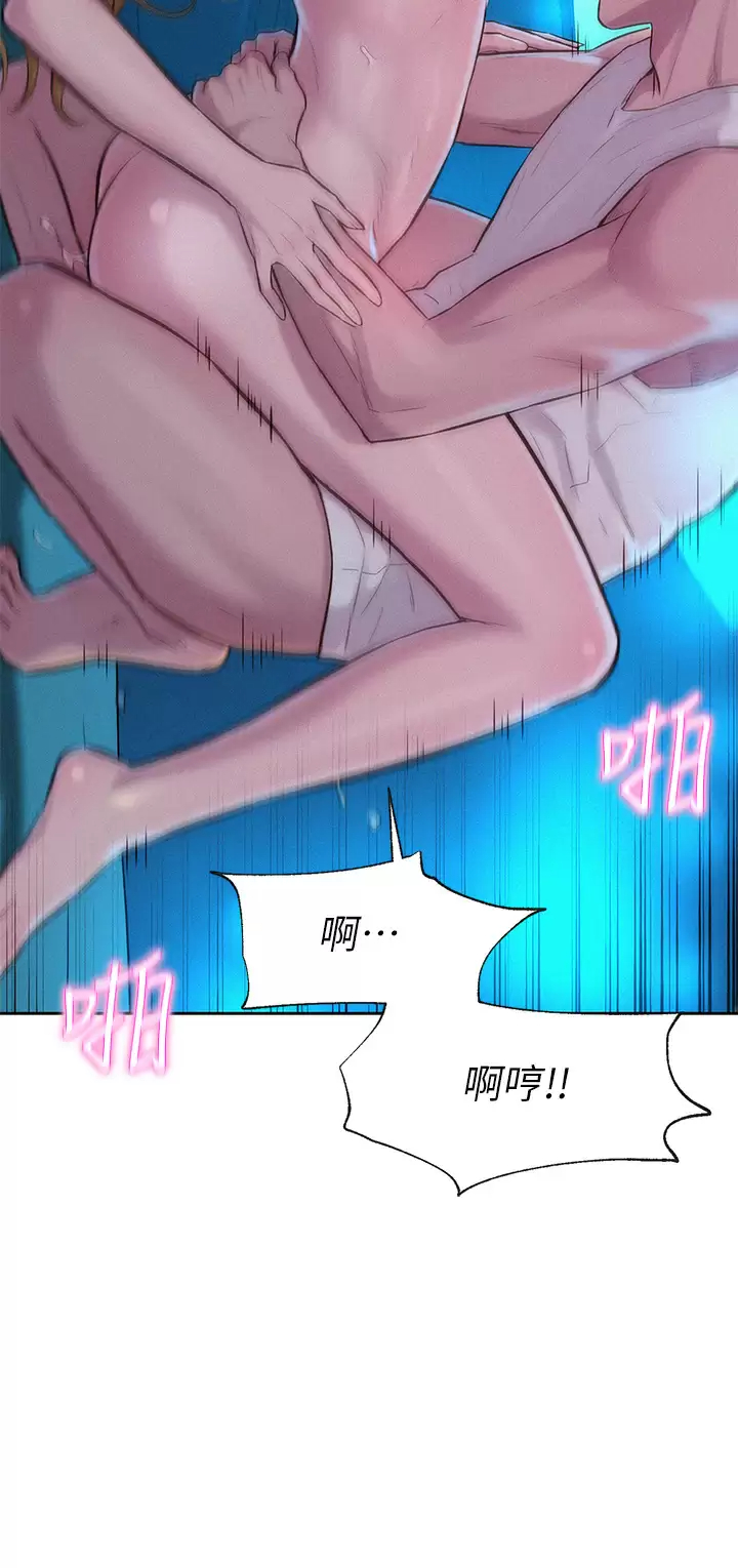 [韩国漫画] 浪漫露营 剧情,巨乳大奶#[36P]-23