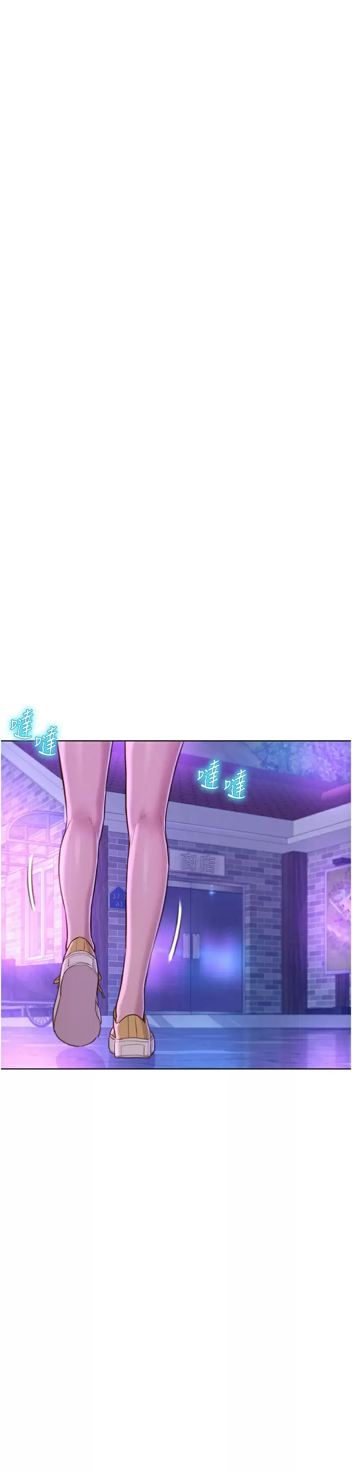 [韩国漫画] 浪漫露营 剧情,巨乳大奶#[40P]-19