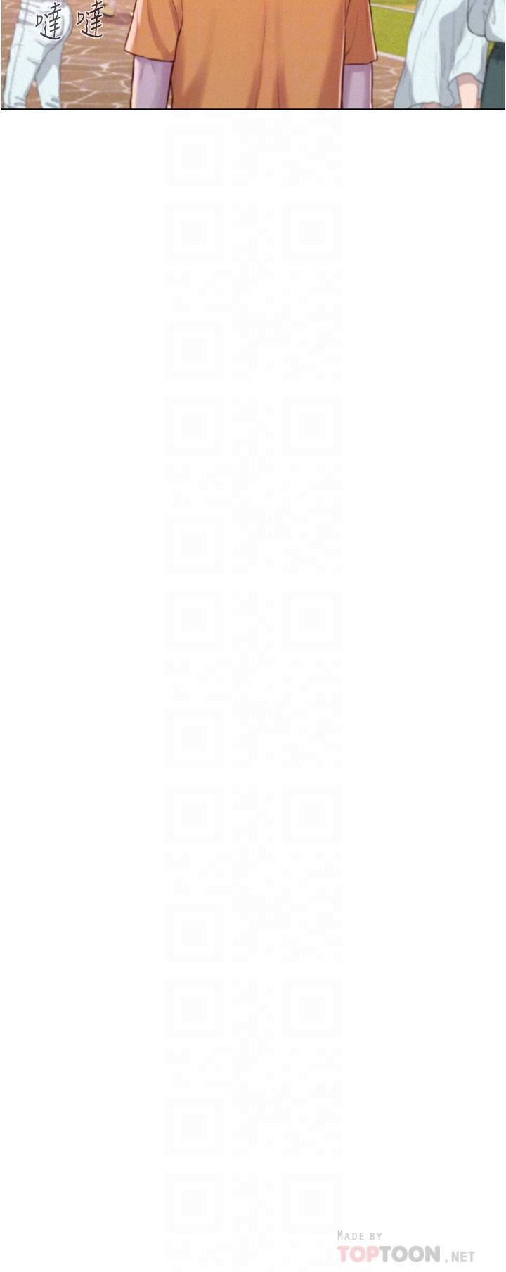 [韩国漫画] 浪漫露营 剧情,巨乳大奶#[39P]-10