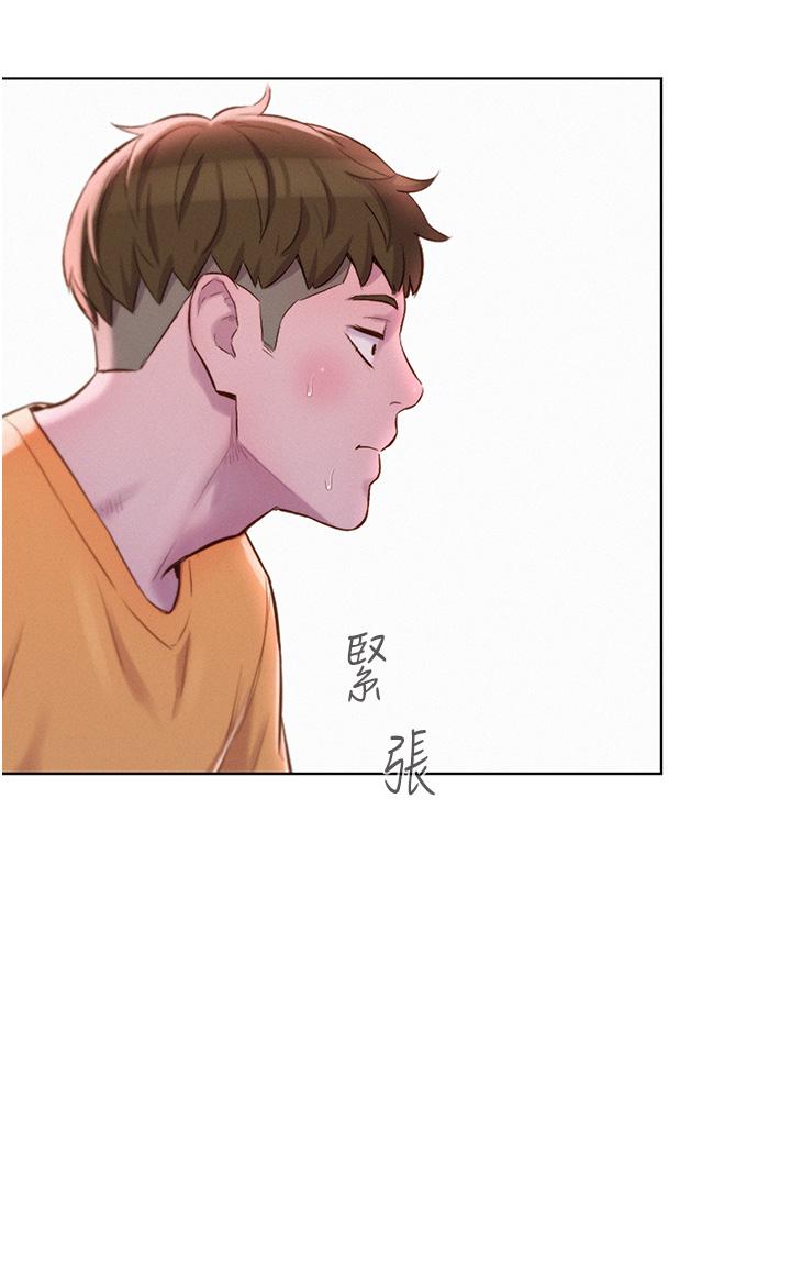 [韩国漫画] 浪漫露营 剧情,巨乳大奶#[39P]-15