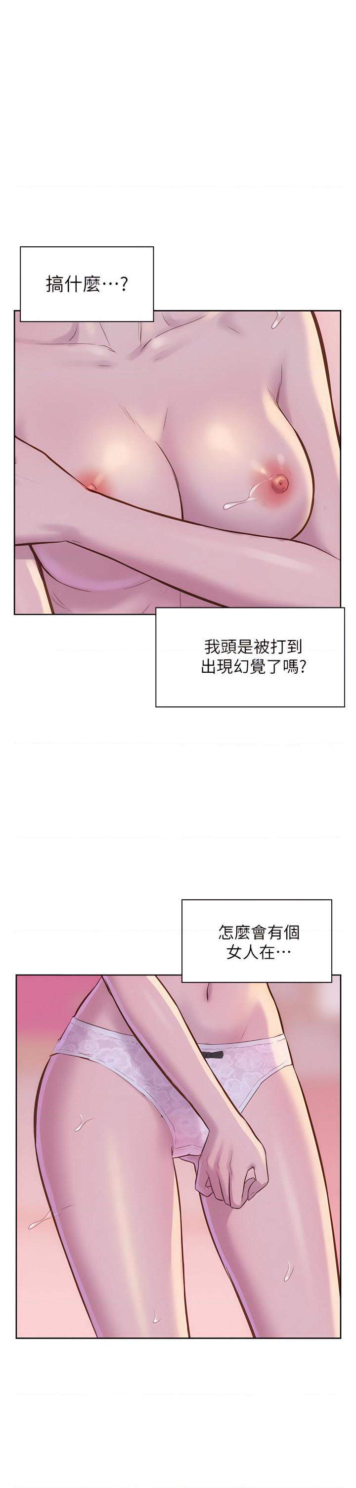 [韩国漫画] 浪漫露营 剧情,巨乳大奶#[48P]-1
