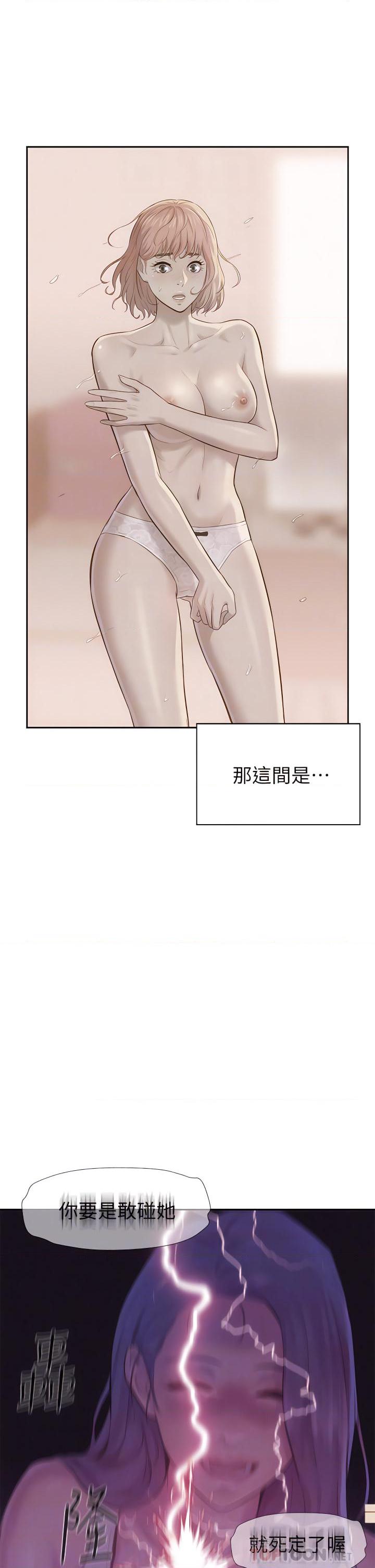 [韩国漫画] 浪漫露营 剧情,巨乳大奶#[48P]-10