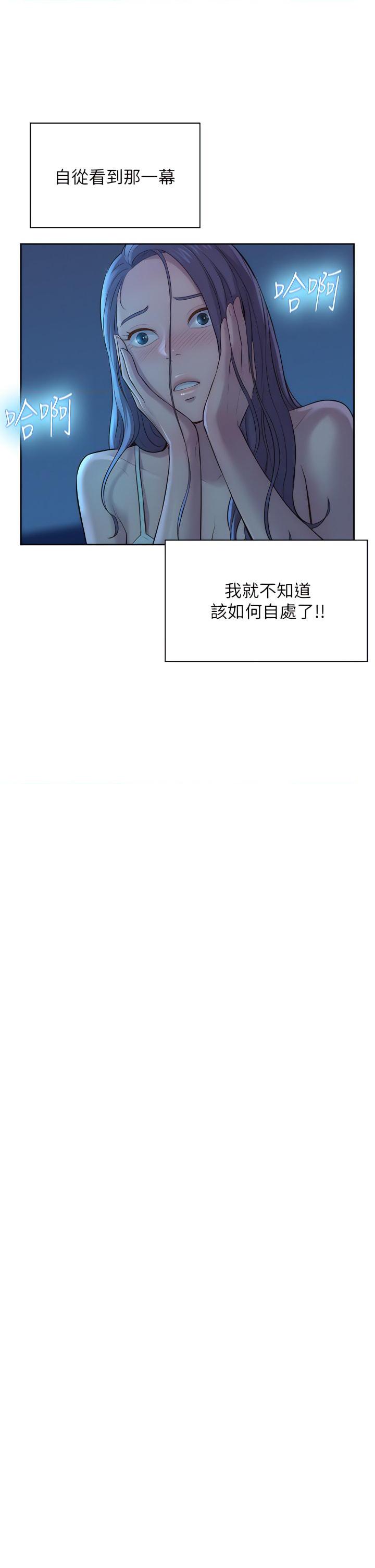 [韩国漫画] 浪漫露营 剧情,巨乳大奶#[48P]-30