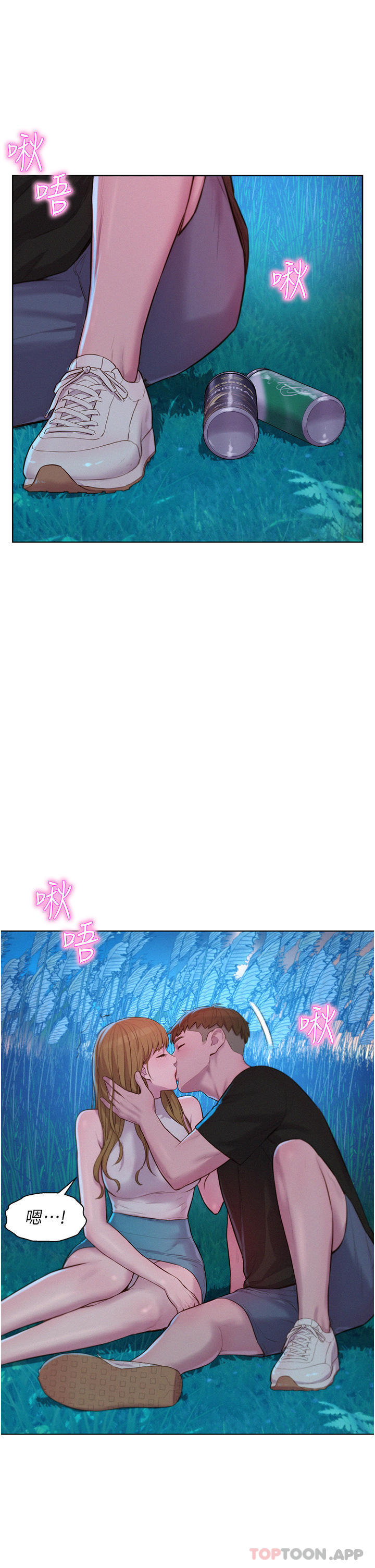 [韩国漫画] 浪漫露营 剧情,巨乳大奶#[37P]-28