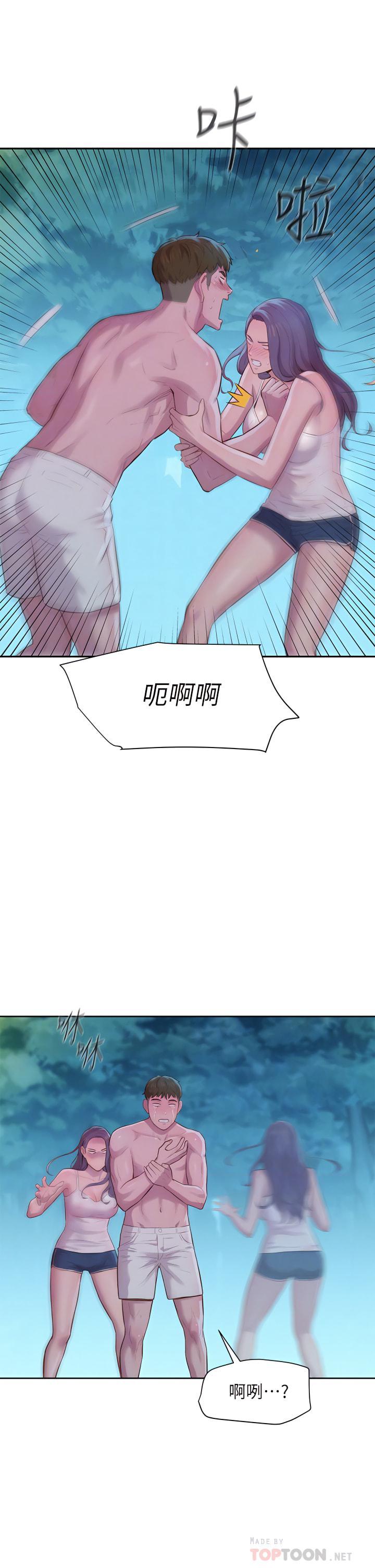 [韩国漫画] 浪漫露营 剧情,巨乳大奶#[48P]-10