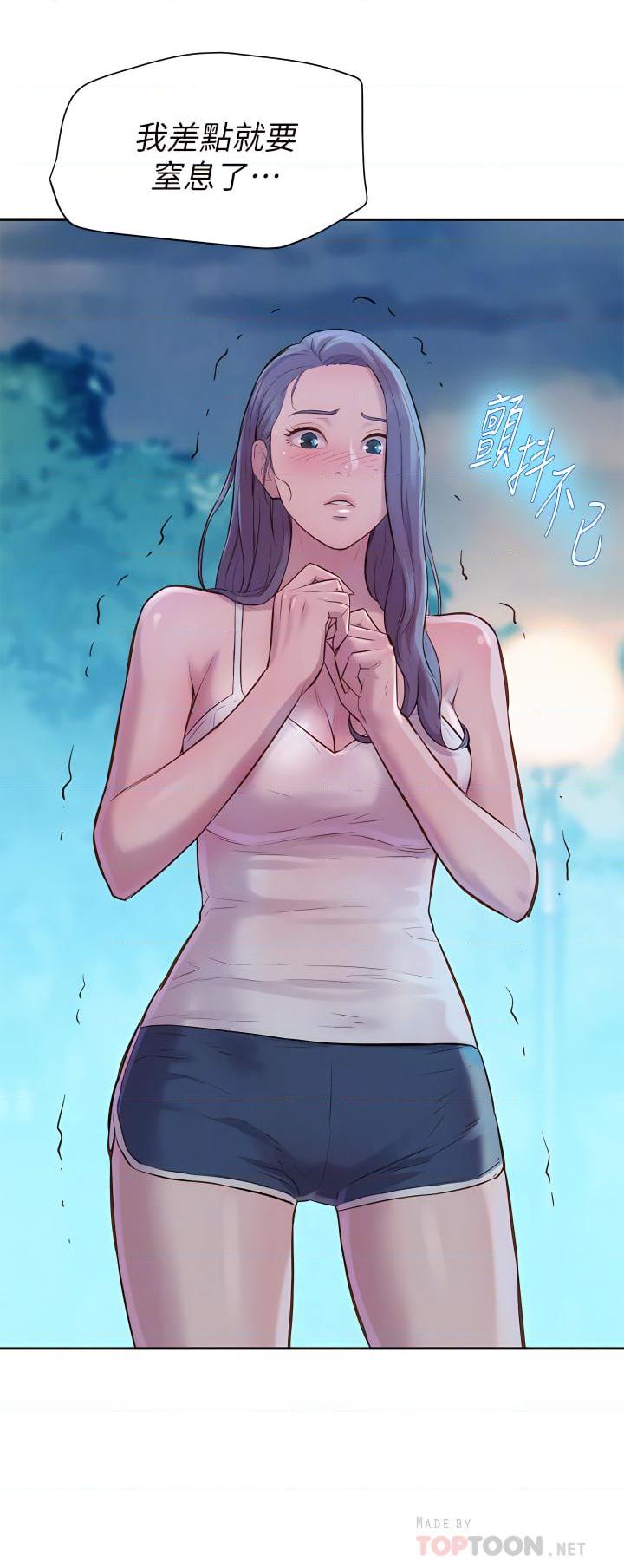 [韩国漫画] 浪漫露营 剧情,巨乳大奶#[48P]-14