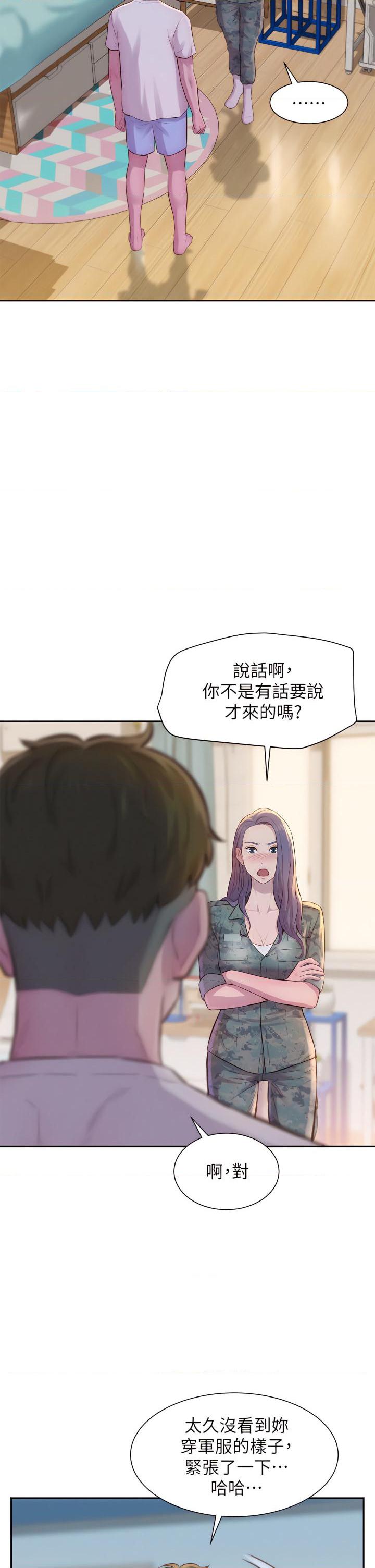 [韩国漫画] 浪漫露营 剧情,巨乳大奶#[48P]-28