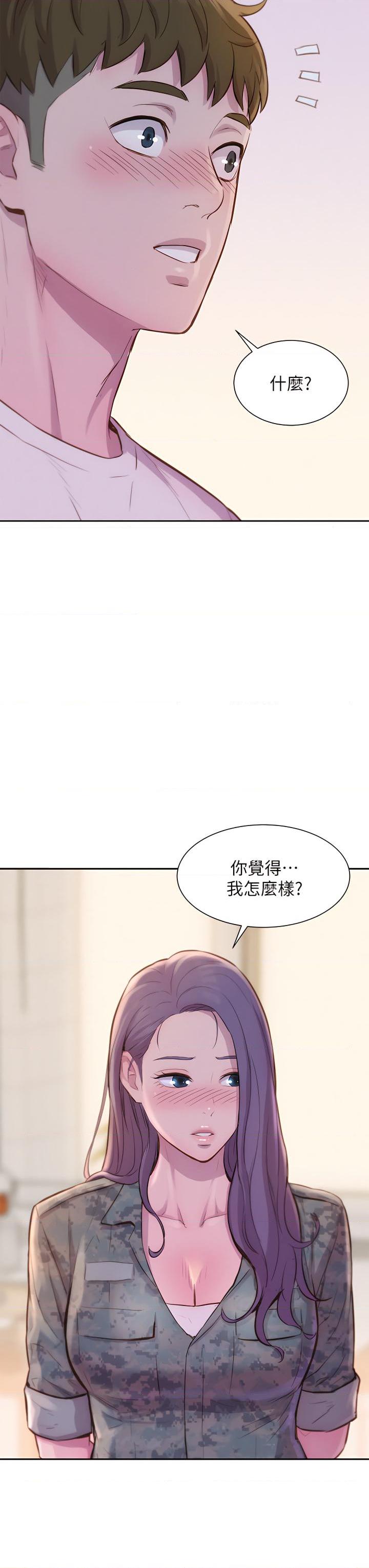 [韩国漫画] 浪漫露营 剧情,巨乳大奶#[48P]-32