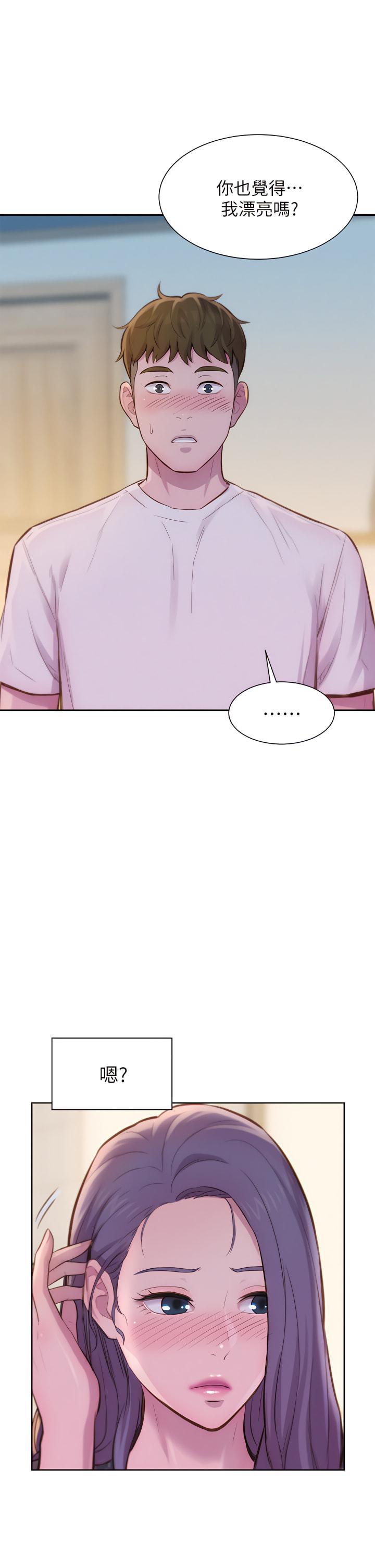 [韩国漫画] 浪漫露营 剧情,巨乳大奶#[48P]-33