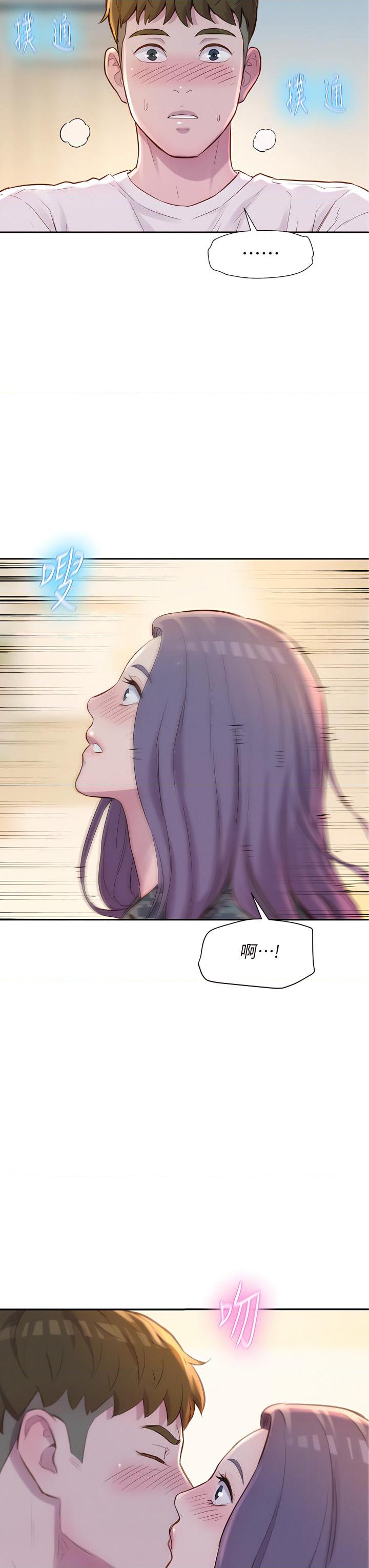 [韩国漫画] 浪漫露营 剧情,巨乳大奶#[48P]-47