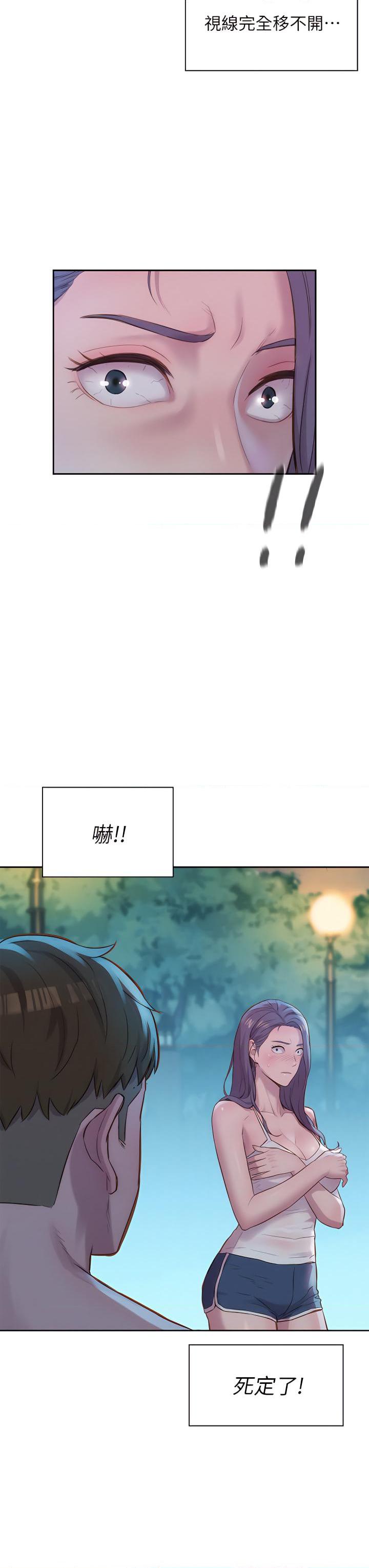 [韩国漫画] 浪漫露营 剧情,巨乳大奶#[48P]-7