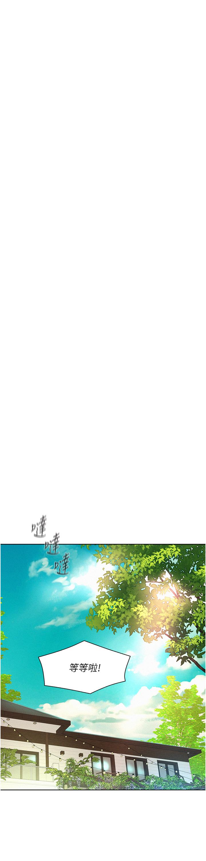 [韩国漫画] 浪漫露营 剧情,巨乳大奶#[36P]-18