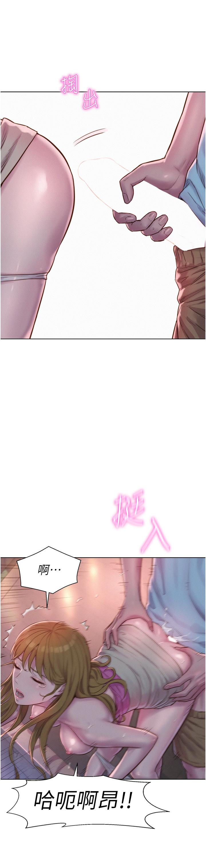 [韩国漫画] 浪漫露营 剧情,巨乳大奶#[41P]-2