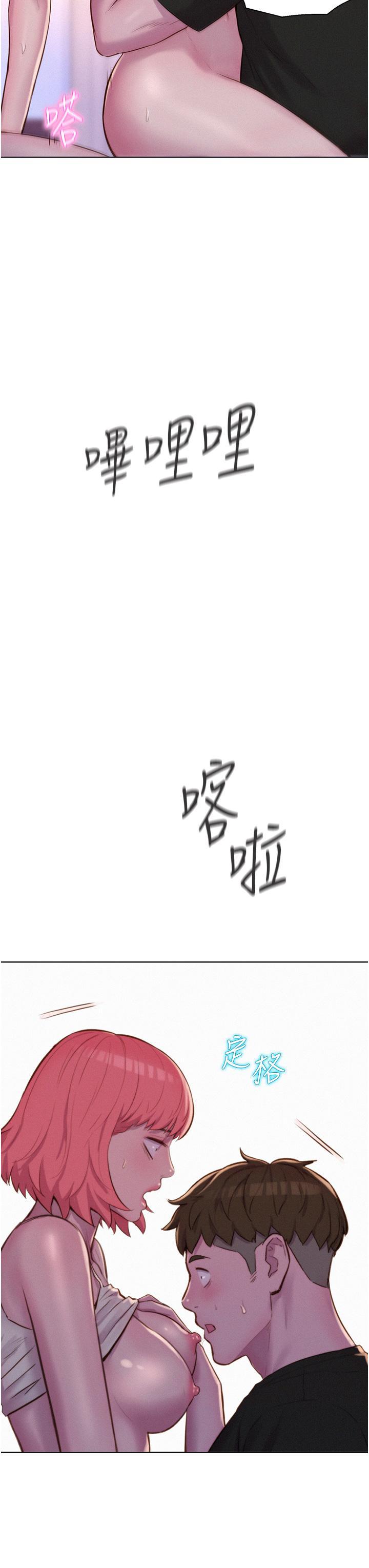 [韩国漫画] 浪漫露营 剧情,巨乳大奶#[40P]-36