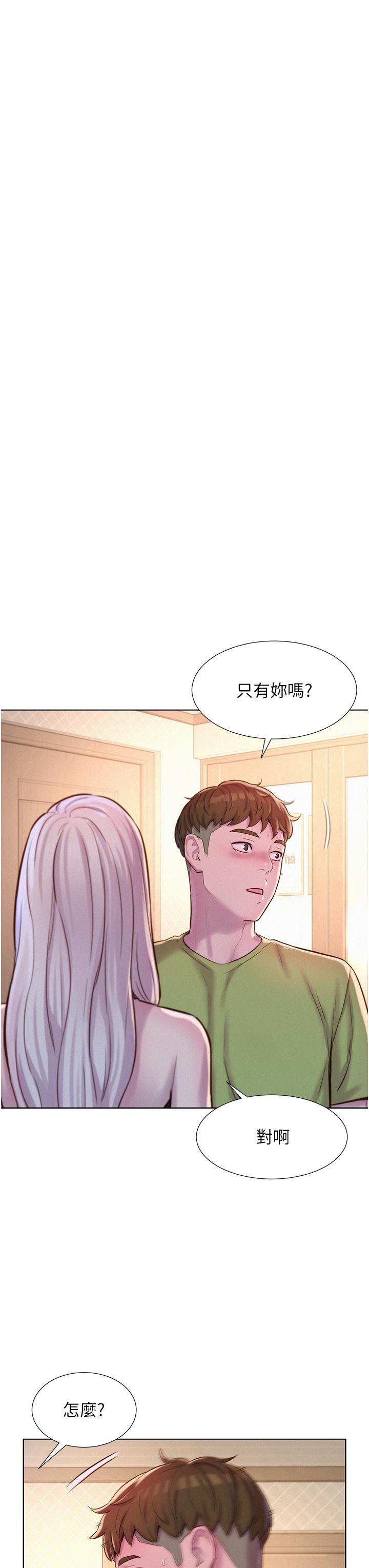 [韩国漫画] 浪漫露营 剧情,巨乳大奶#[30P]-24