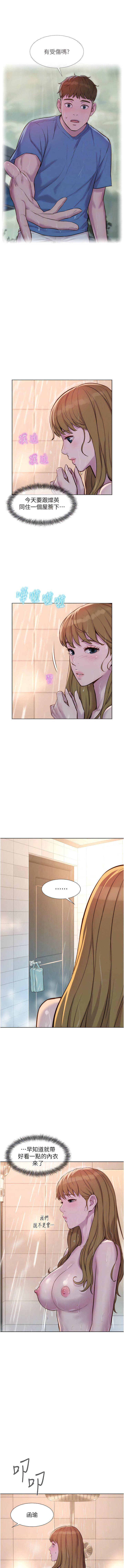 [韩国漫画] 浪漫露营 剧情,巨乳大奶#[14P]-8