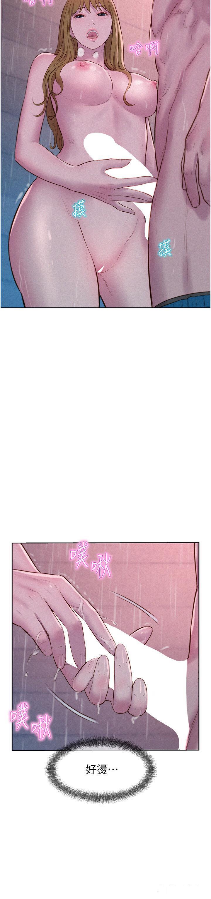 [韩国漫画] 浪漫露营 剧情,巨乳大奶#[38P]-19