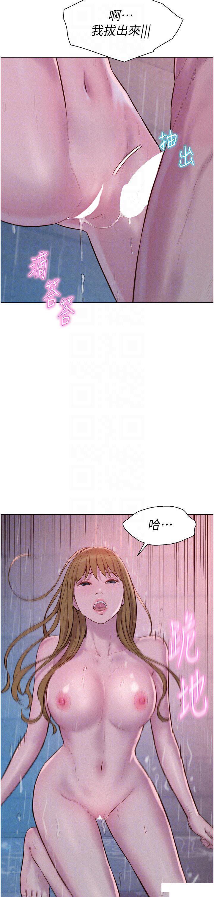 [韩国漫画] 浪漫露营 剧情,巨乳大奶#[38P]-33