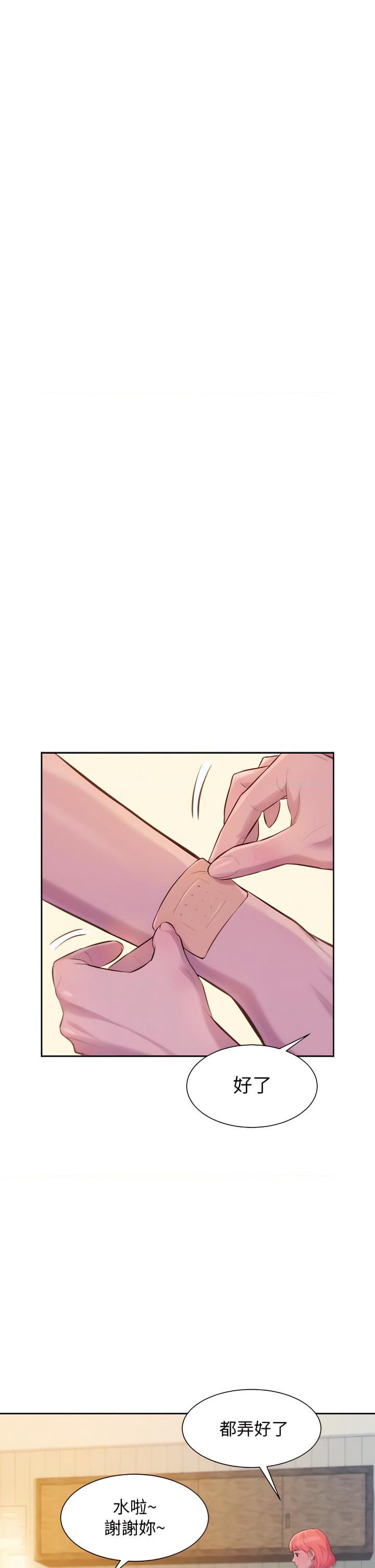 [韩国漫画] 浪漫露营 剧情,巨乳大奶#[45P]-22