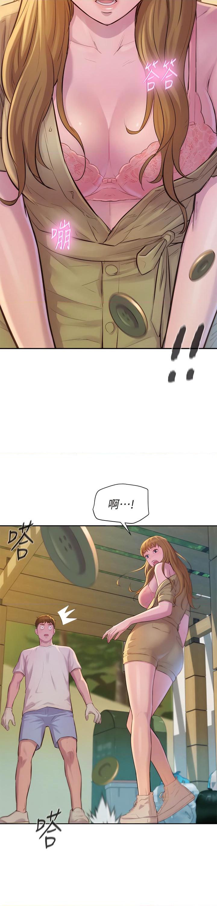 [韩国漫画] 浪漫露营 剧情,巨乳大奶#[45P]-35