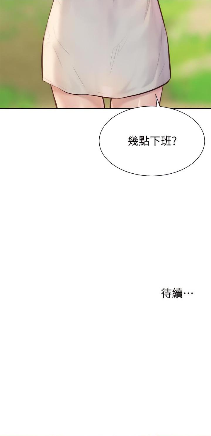 [韩国漫画] 浪漫露营 剧情,巨乳大奶#[45P]-45