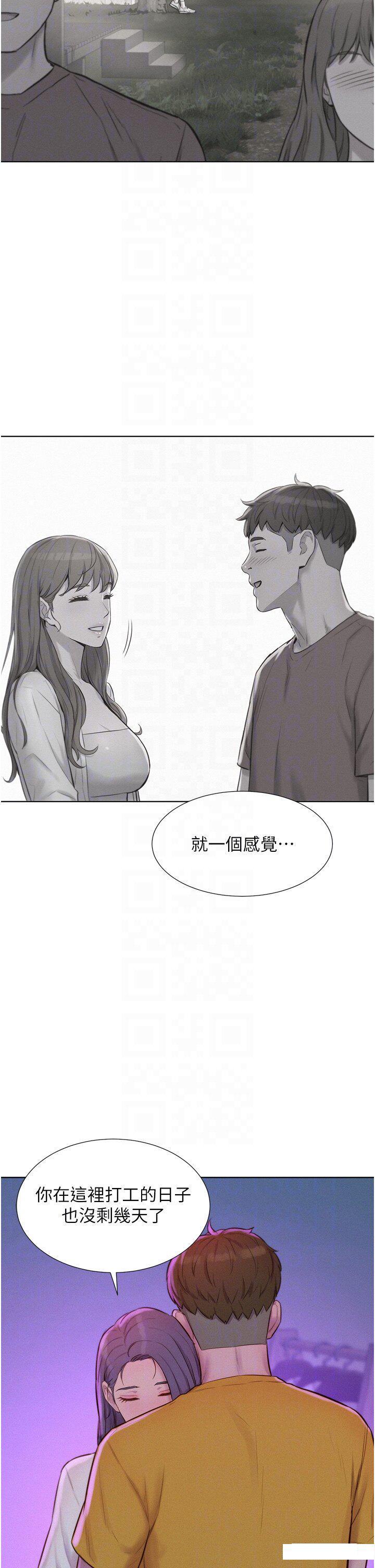 [韩国漫画] 浪漫露营 剧情,巨乳大奶#[35P]-32